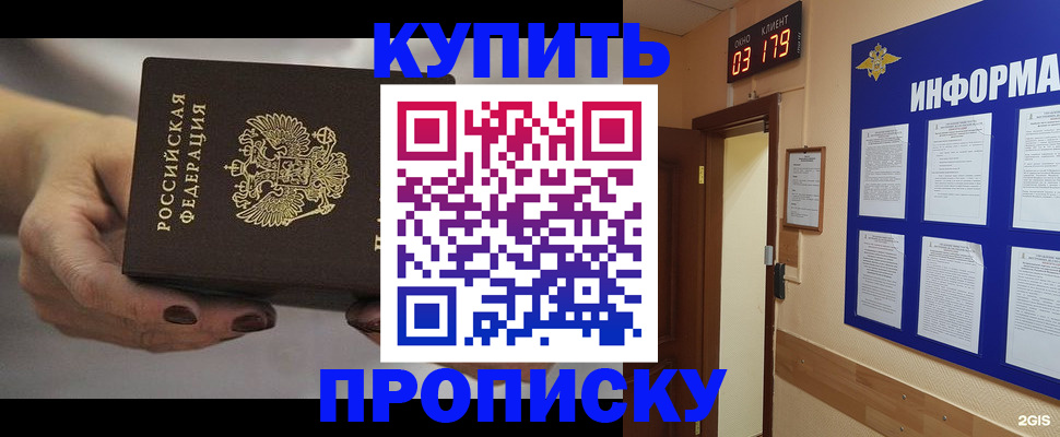 миграционный учет в Вологде